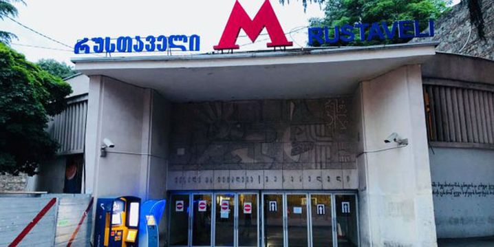 tiflis-metro